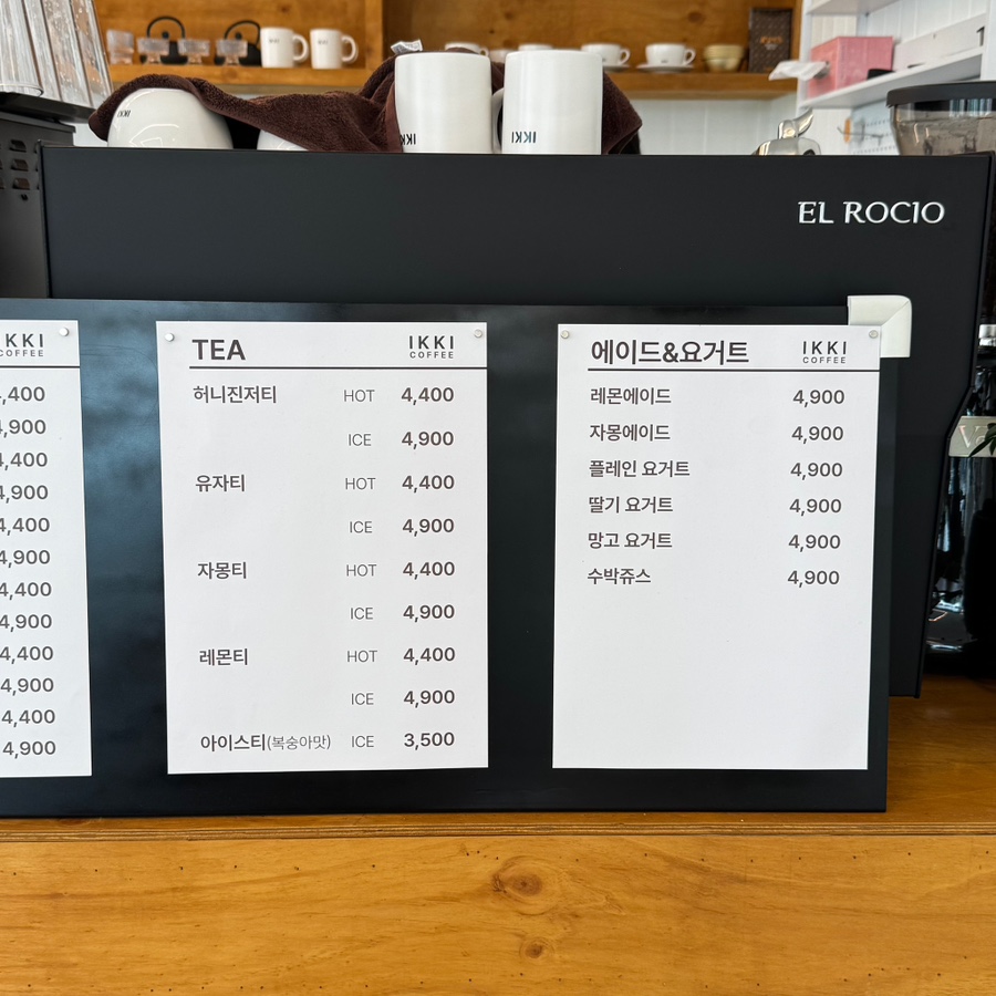 이끼IKKI 사진 3