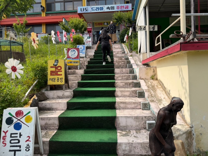 드라마미술전시장 사진 4