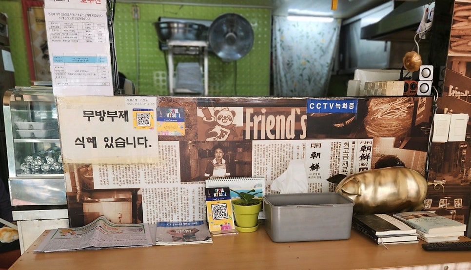 후랜드 김밥 사진 5