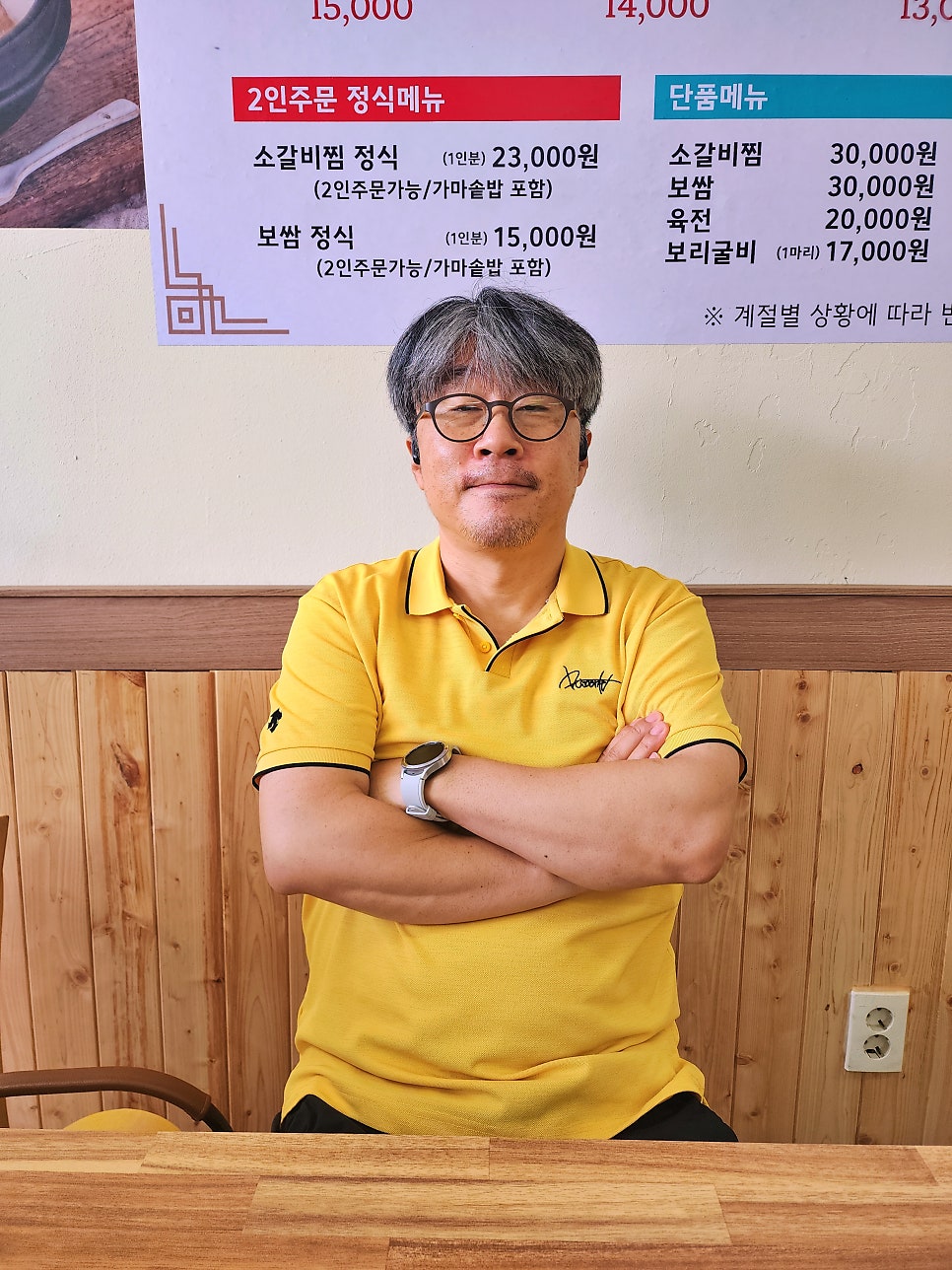 다옴차반 사진 2