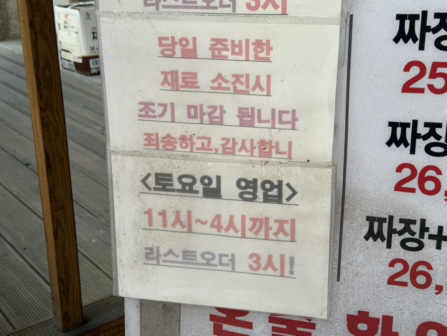 리우차이 사진 5