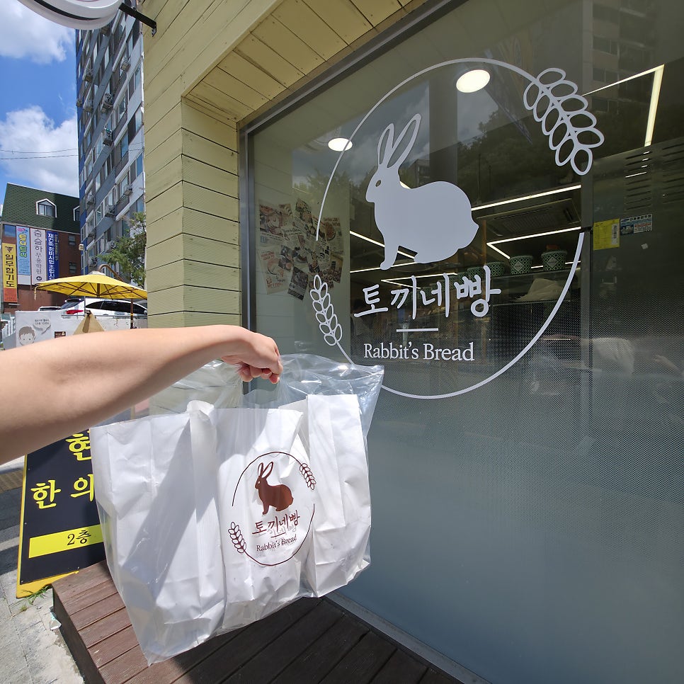 안양빵집 사진 6