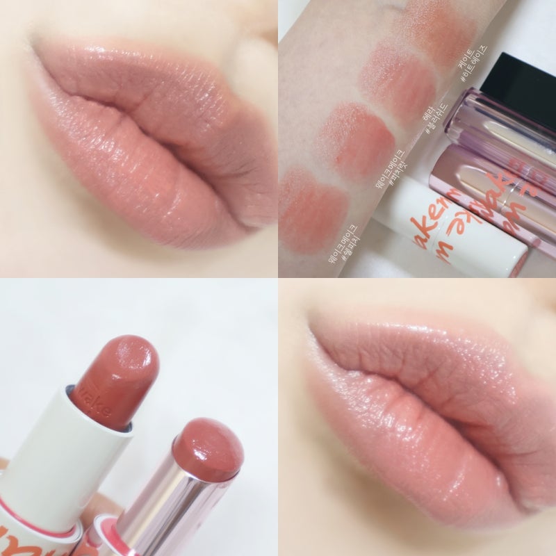 웨이크메이크 래스팅 글로우 스틱 피치릿 헬시 글로우 밤 스틱 쉘피치 발색 비교