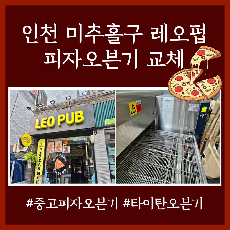 레오펍 사진 1