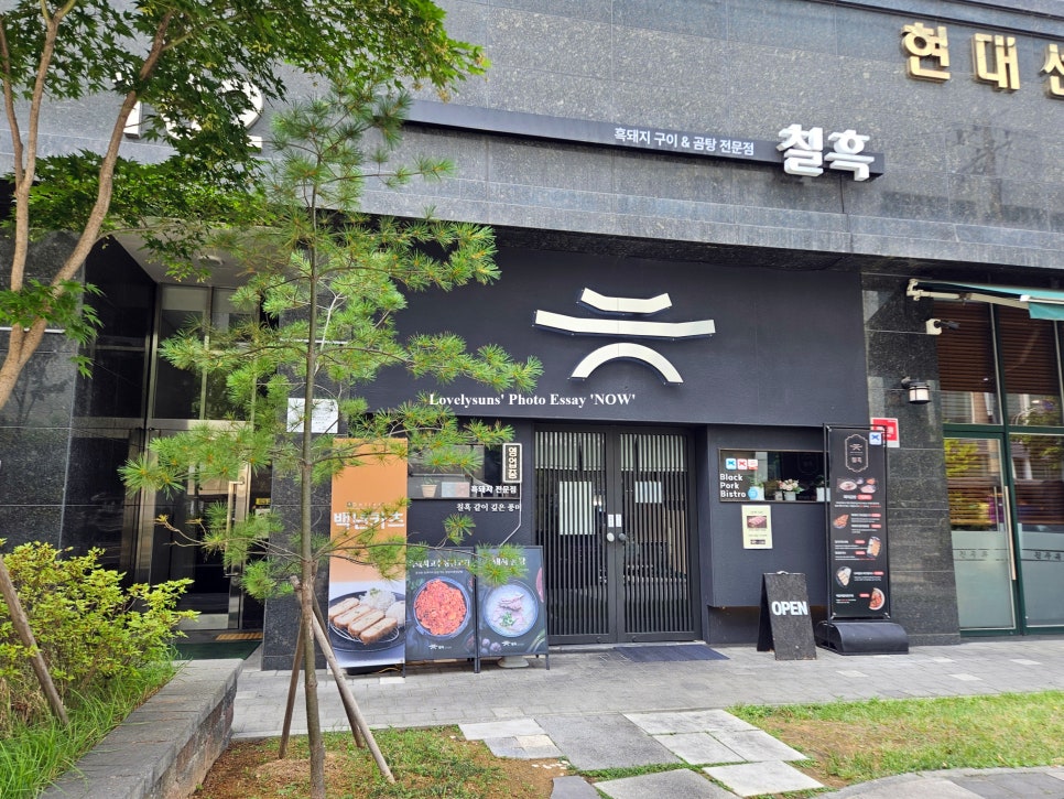 칠흑 사진 5