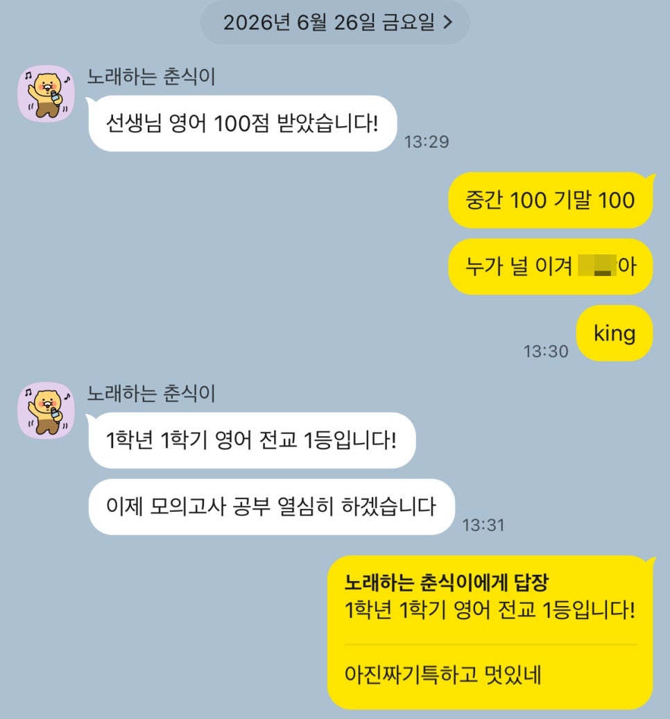 어가 사진 2