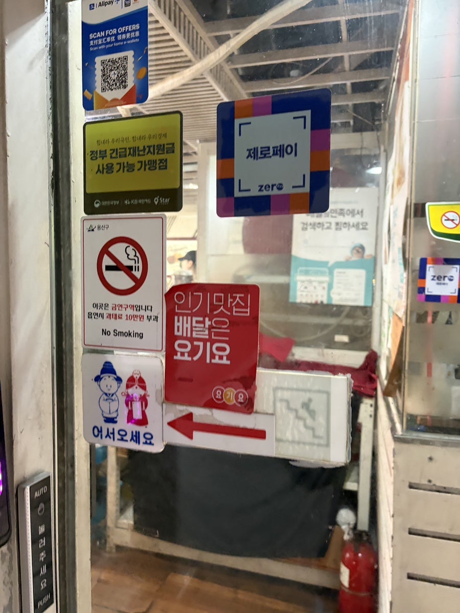 나폴리키친 사진 4