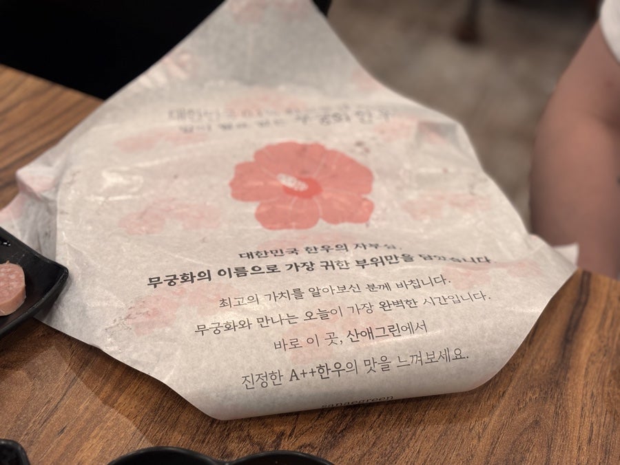 달콤한삼겹살 사진 5