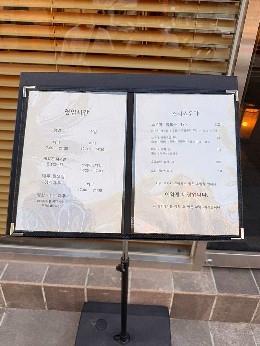 스시쇼우 사진 4