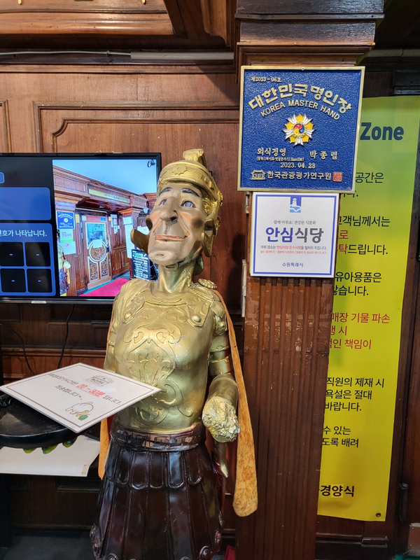 로마경양식 사진 2