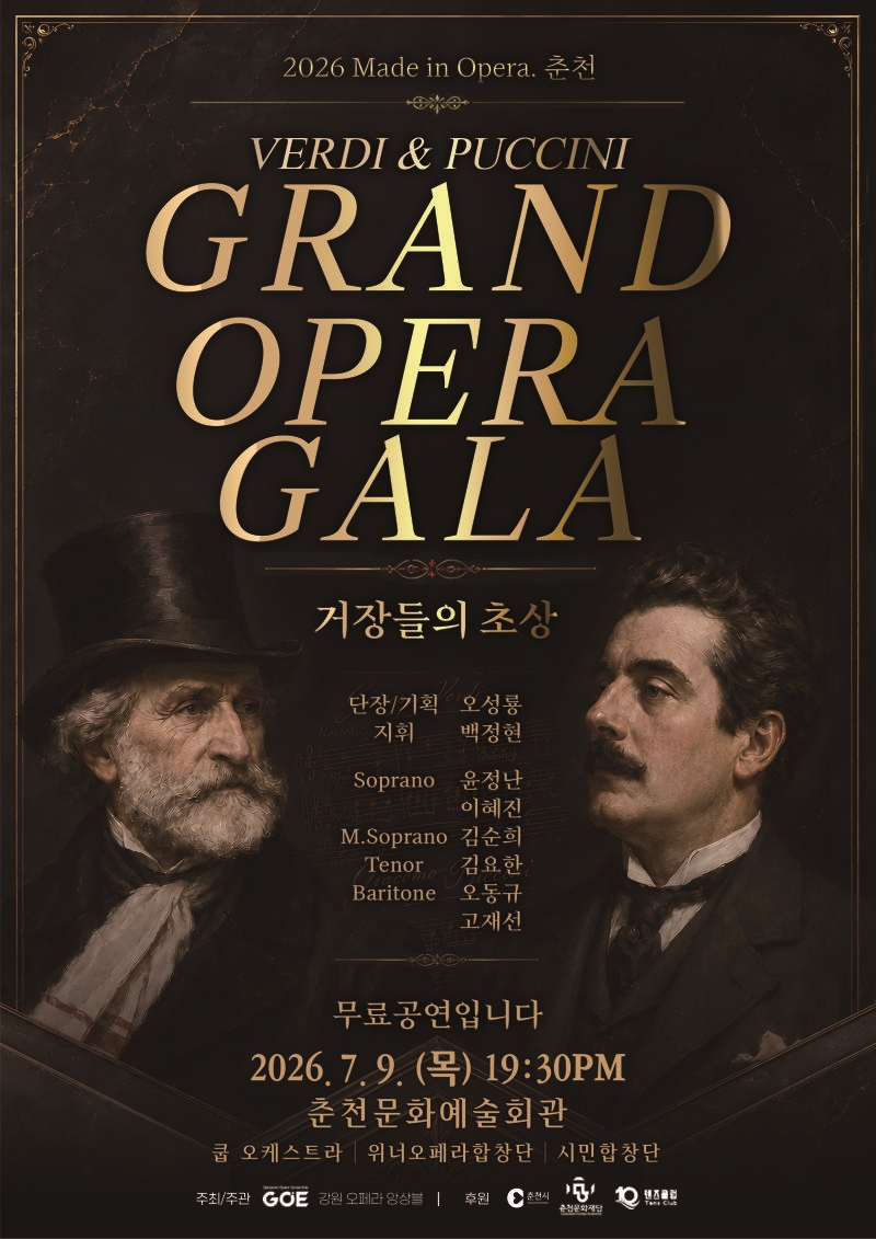 춘천문화예술회관 사진 1