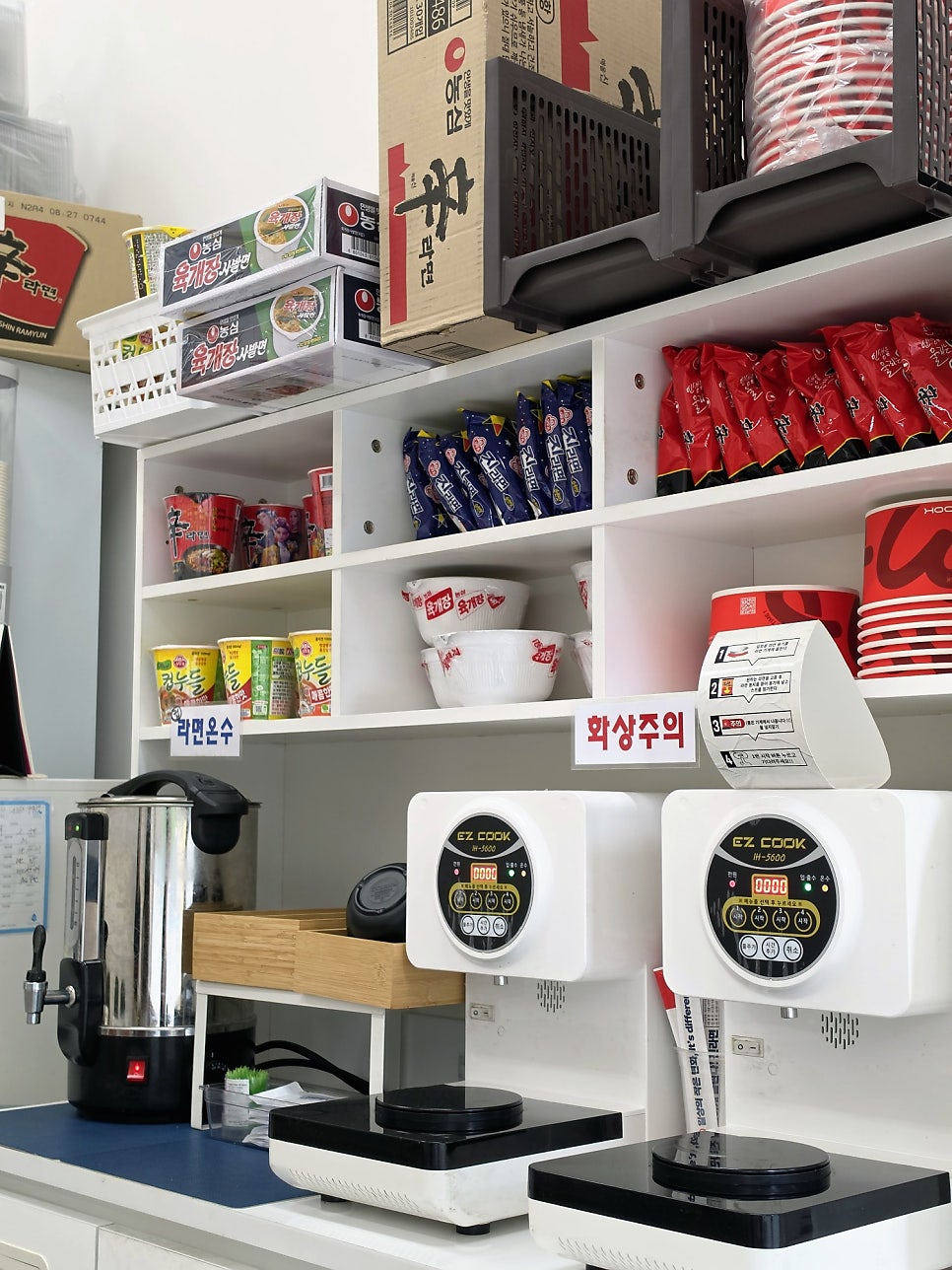 동서남북김밥 사진 3