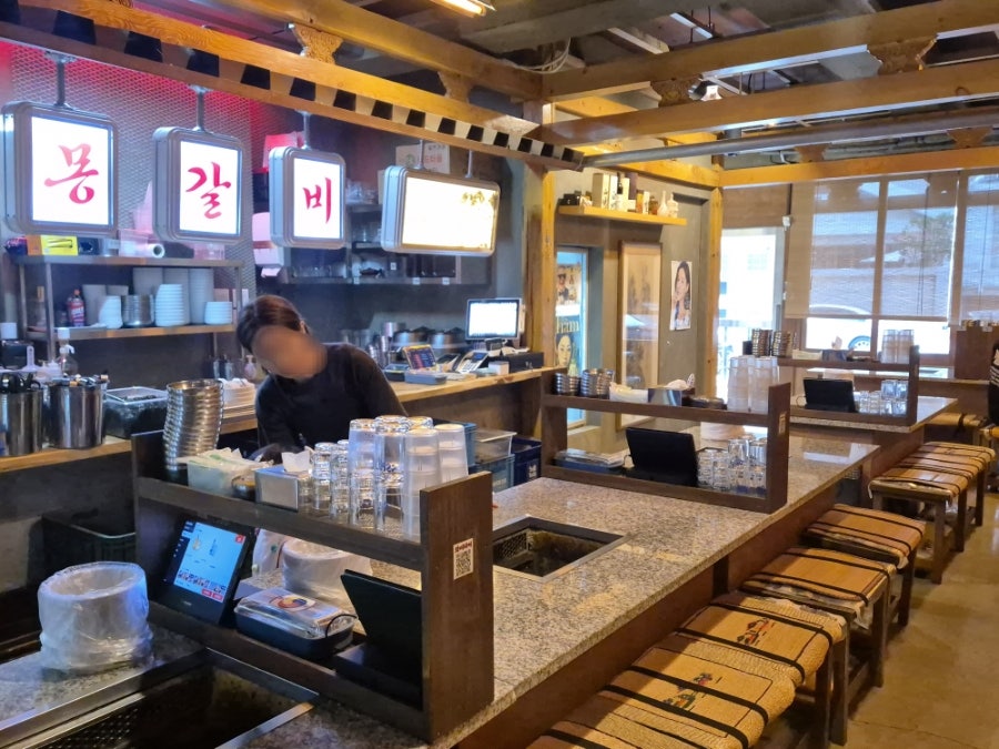 몽갈비 사진 2