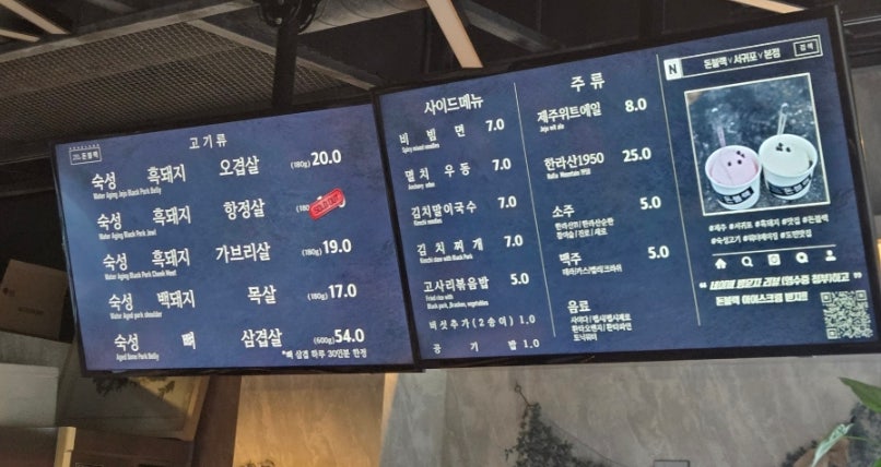 돈블랙 서귀포본점 사진 1