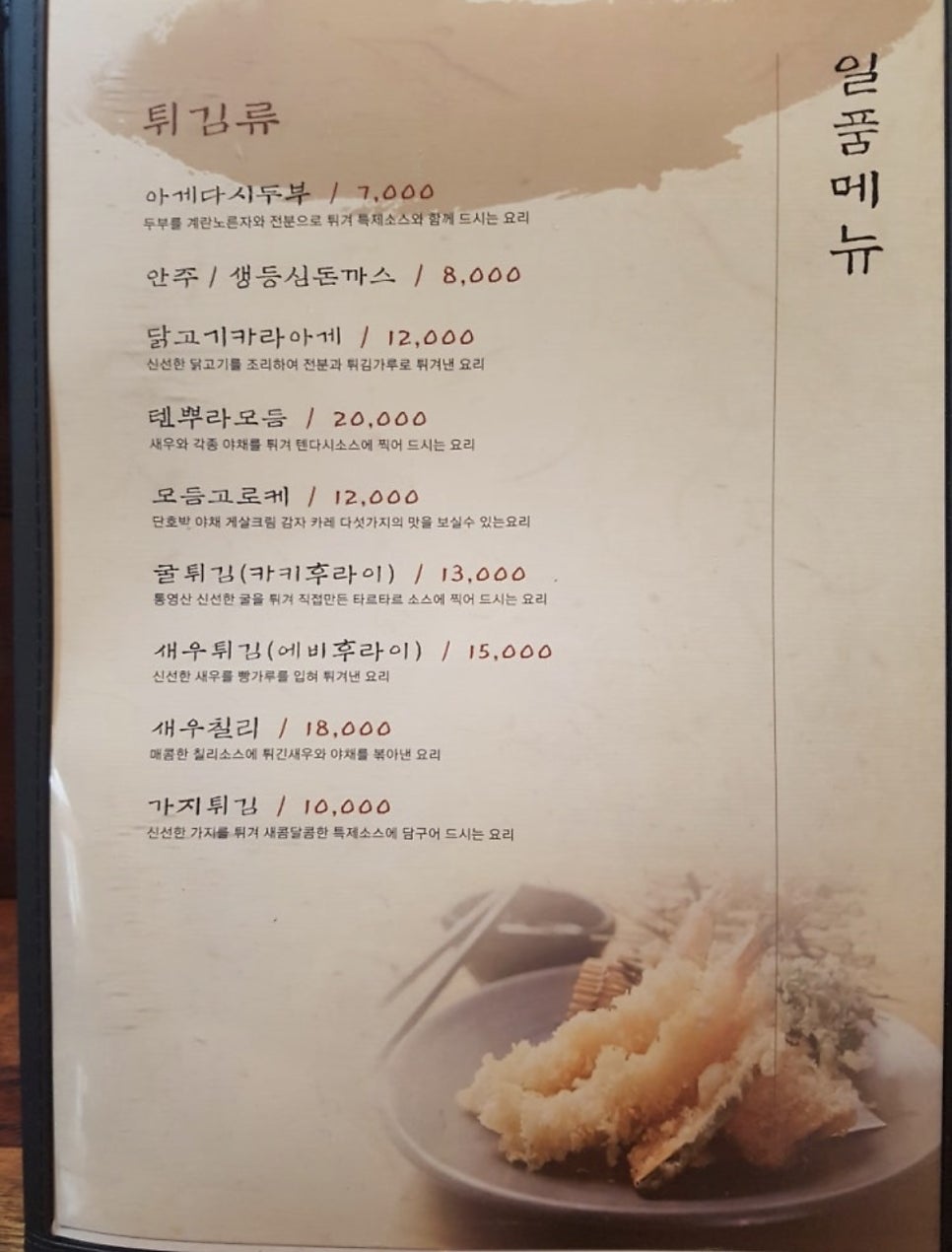 모리본 사진 5
