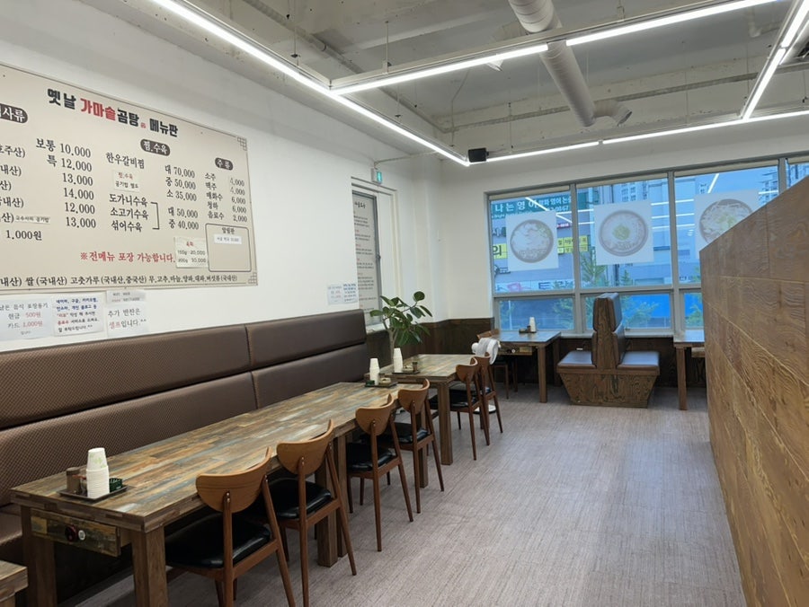 옛날가마솥곰탕 사진 4
