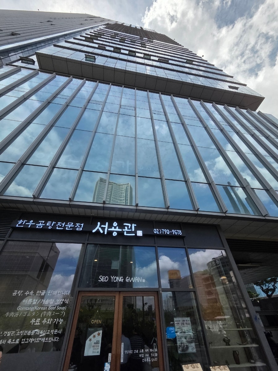 서용관 사진 3
