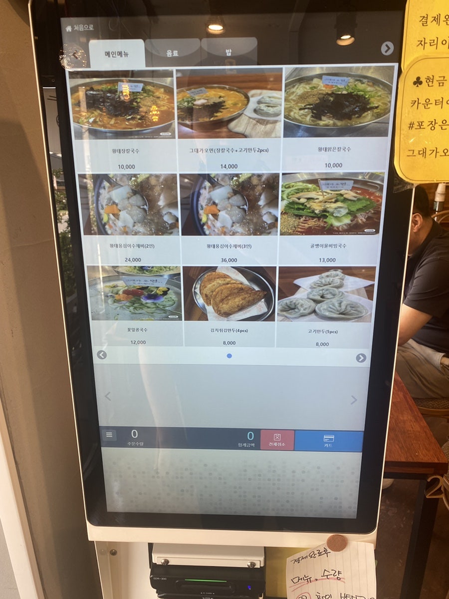 그대가오면 사진 5