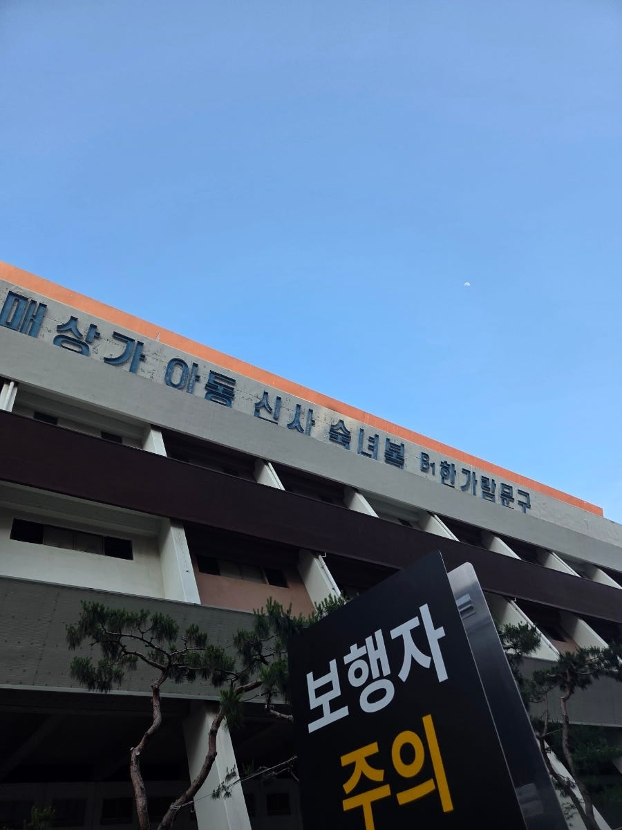 육각고기 사진 1
