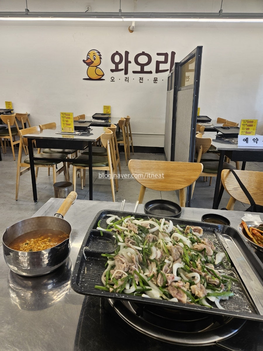 누구나홀딱반한닭 송파개롱역점 사진 6