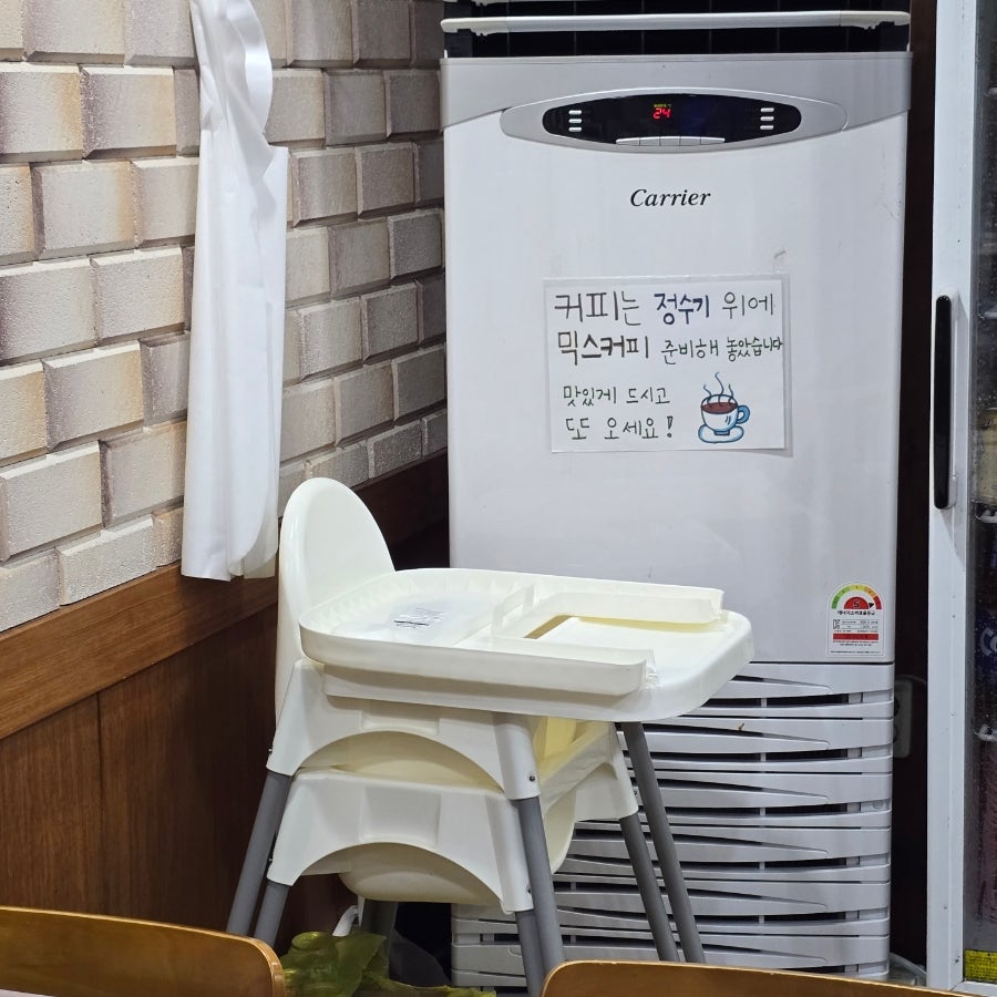 오거리 산더미해물탕 사진 6