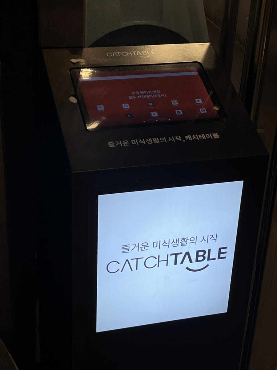 신백옥양꼬치 사진 3