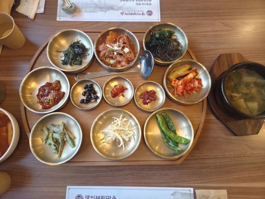 괭이부리마을 상동점 사진 5