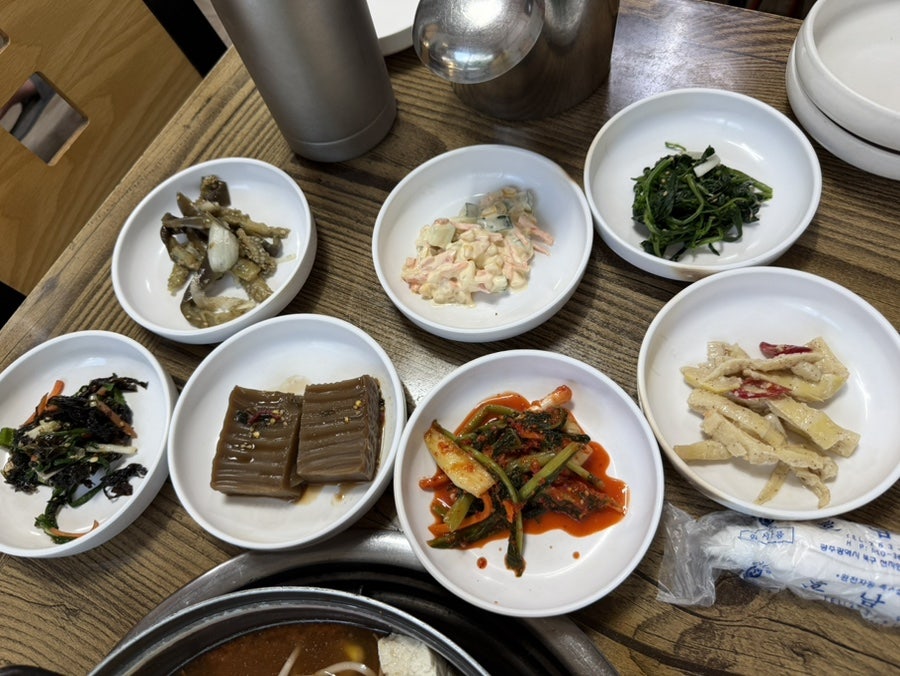 찜나라 사진 4