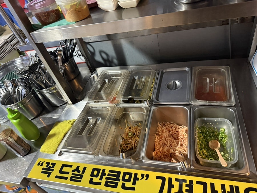 도야지껍데기 사진 4