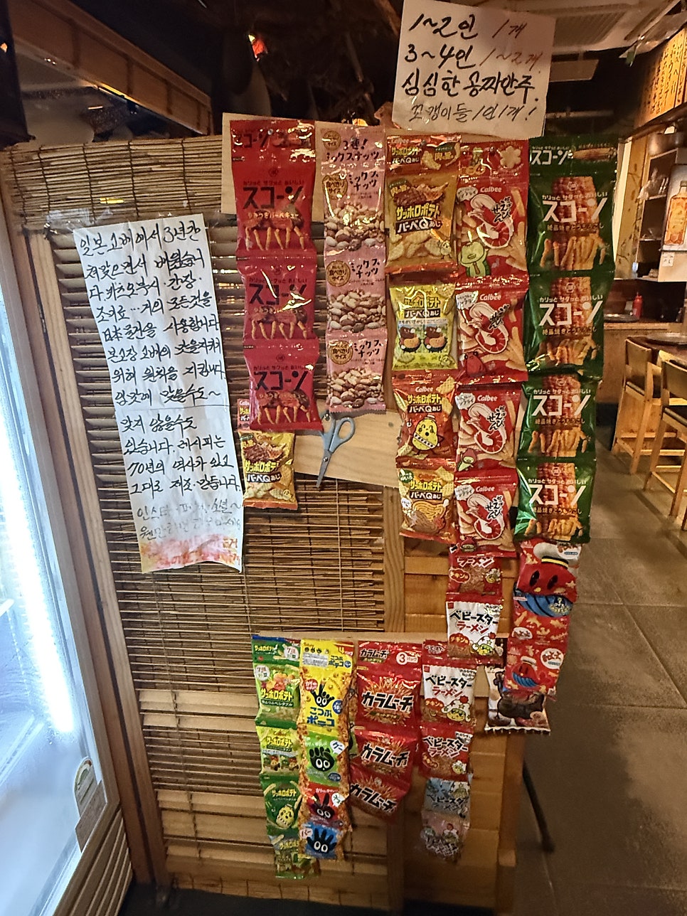 모리본 사진 2