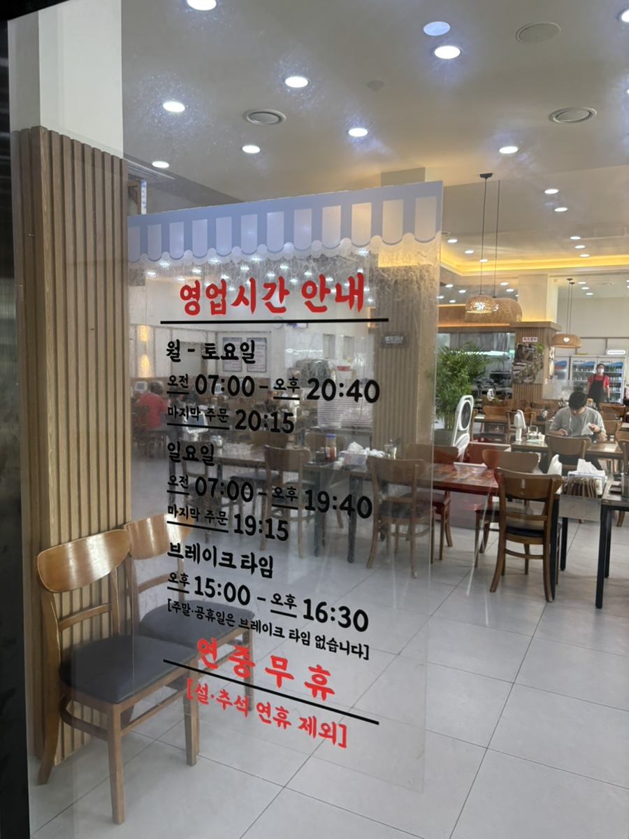 가마솥설렁탕 사진 2