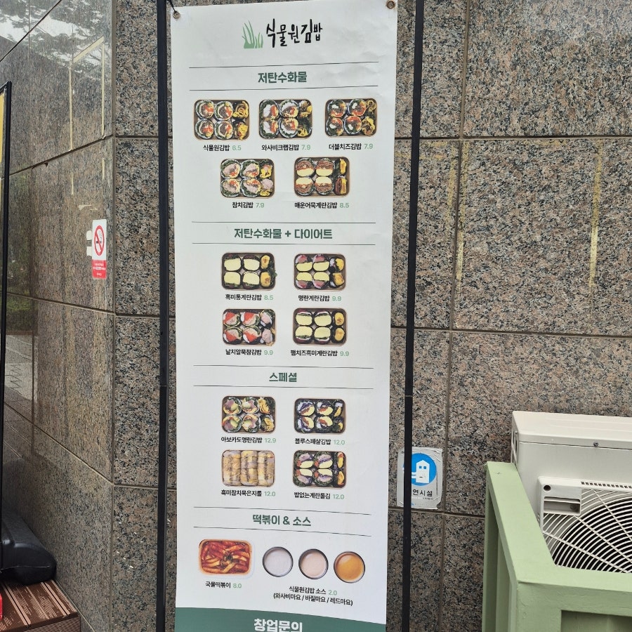 Sikmulwongimbap Jamsiljeom photo 5