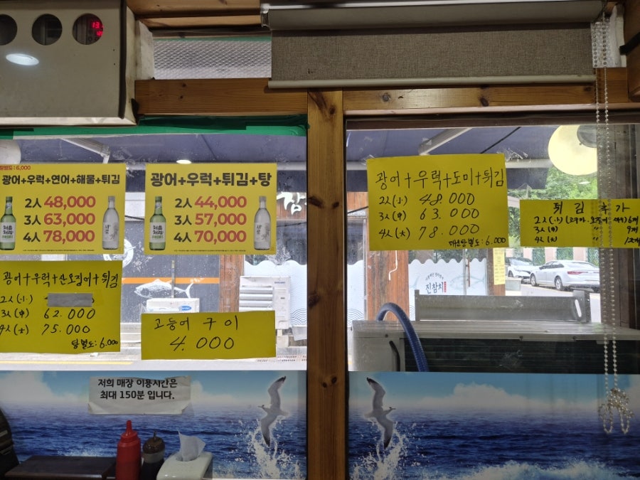 신선회수산 신도림점 사진 5