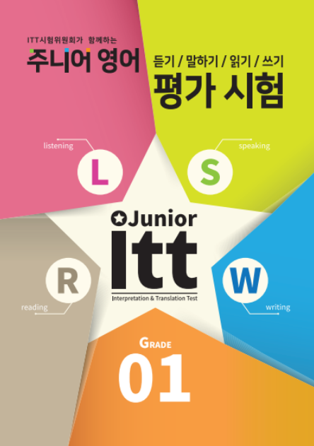 파머스어학원 가남캠퍼스 사진 2