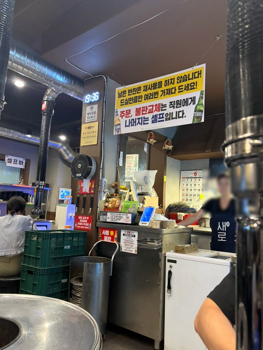영지숯불갈비 사진 6