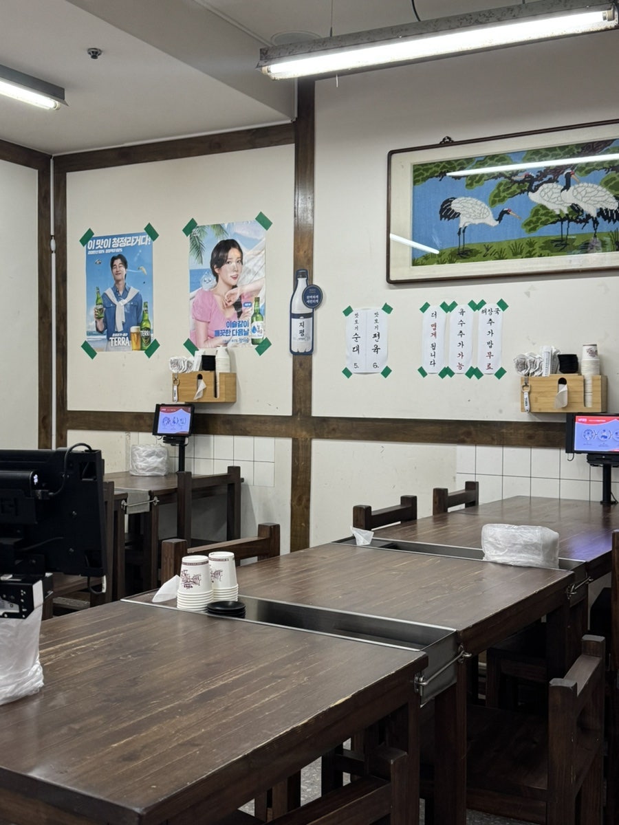 뼈다구집 정해장 사진 4