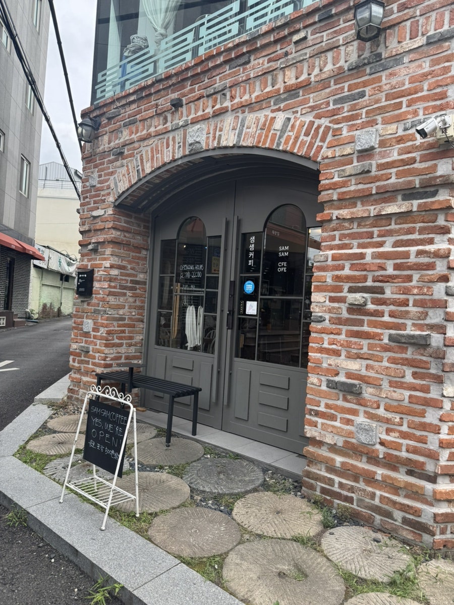 샘샘커피 사진 1