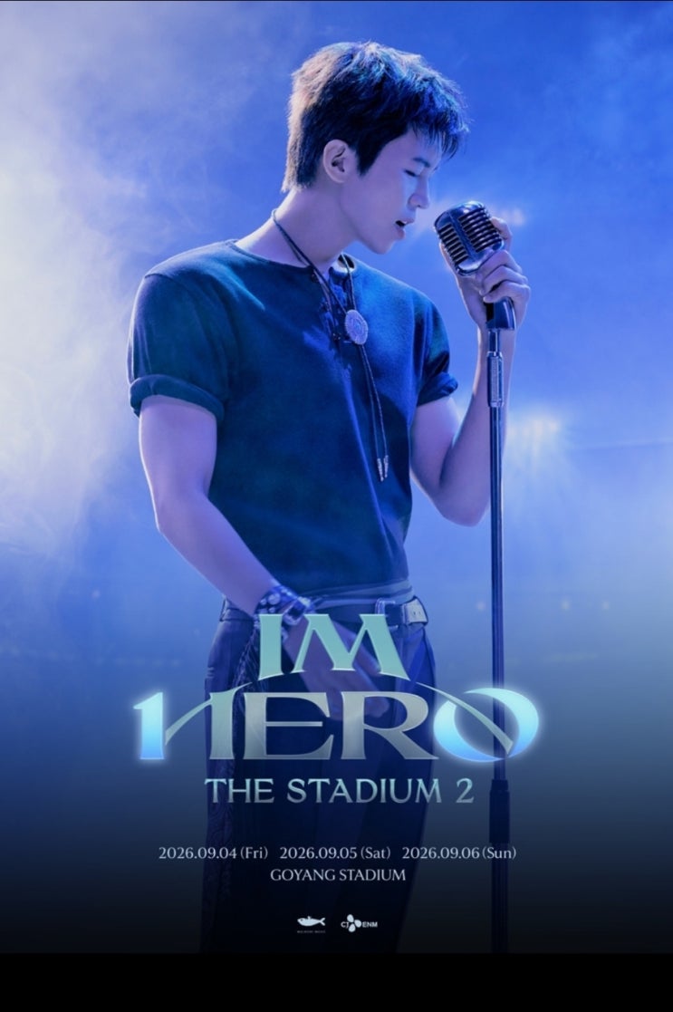 <b>임영웅</b> 2026 콘서트 ‘<b>IM HERO</b> - THE STADIUM 2’ 스케줄 안내_당신과 함께....