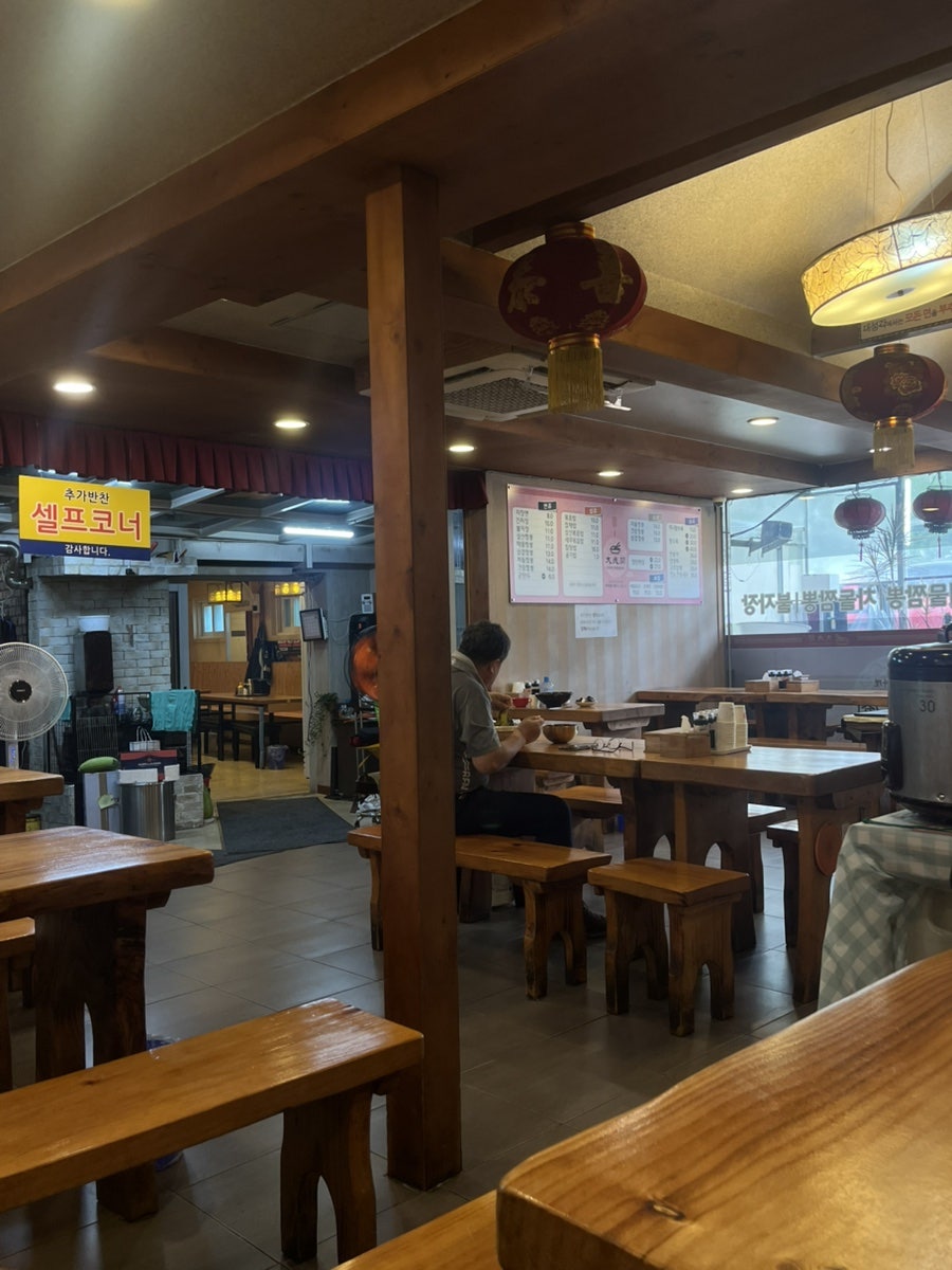 대성각 사진 6
