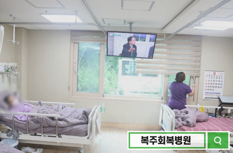 뇌출혈 영어로 발음 미국 의사에게 정확히 전달하는 방법