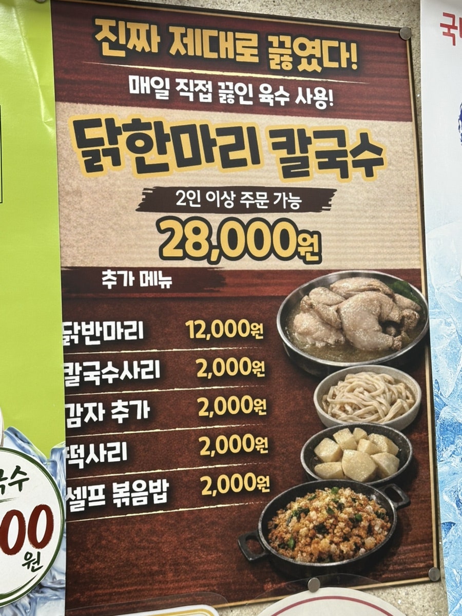 오늘은바지락칼국수 사진 6