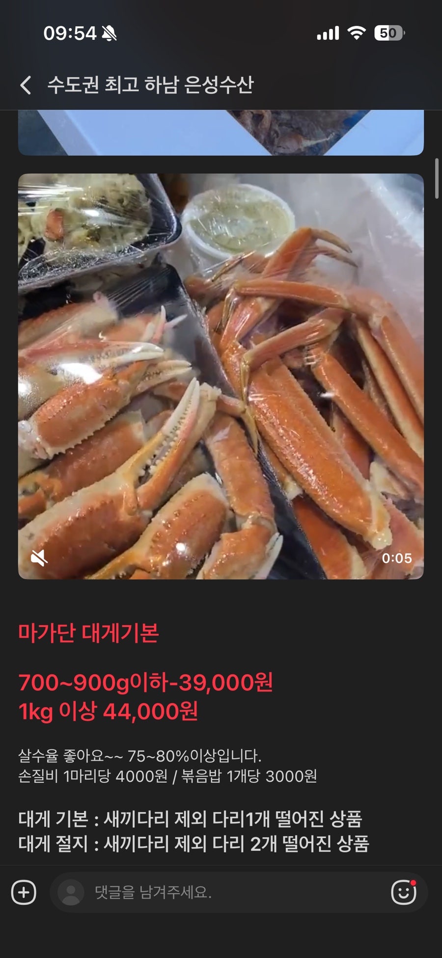 Hanamsusansijang Eunseongsusan photo 6
