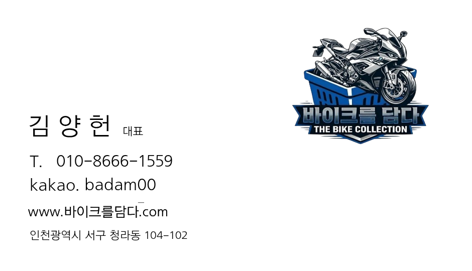 담다 사진 6