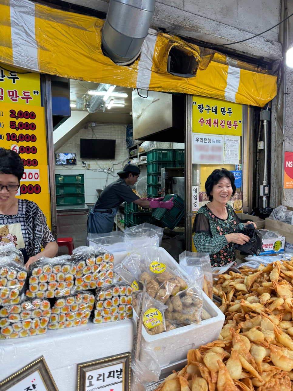 기태만두 사진 1