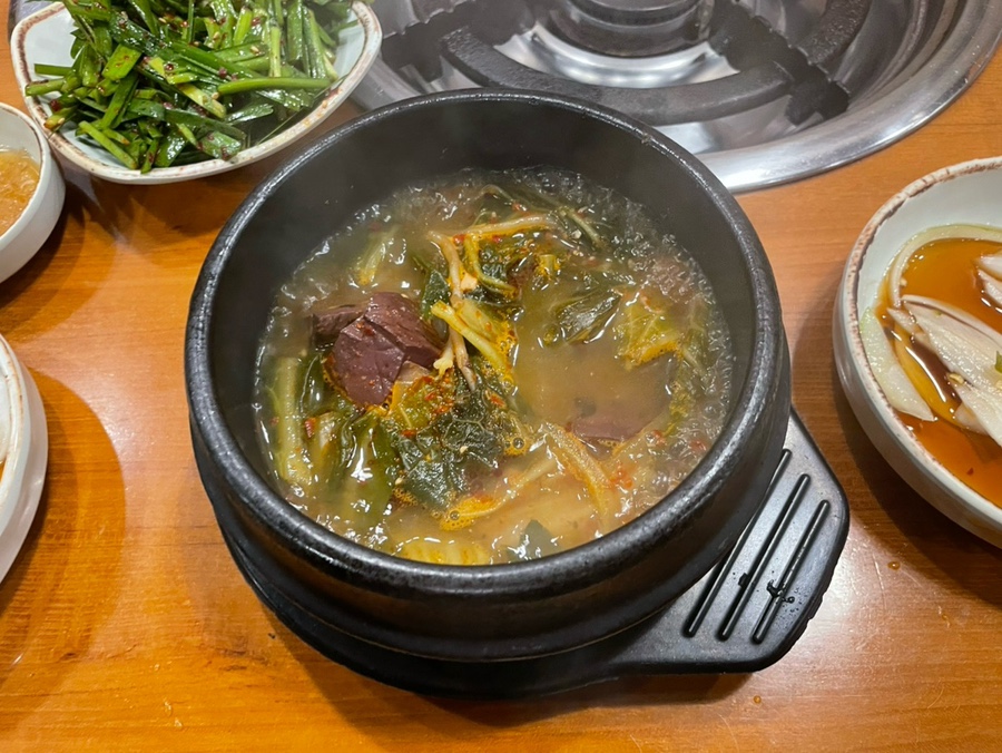 황소곱창 사진 4