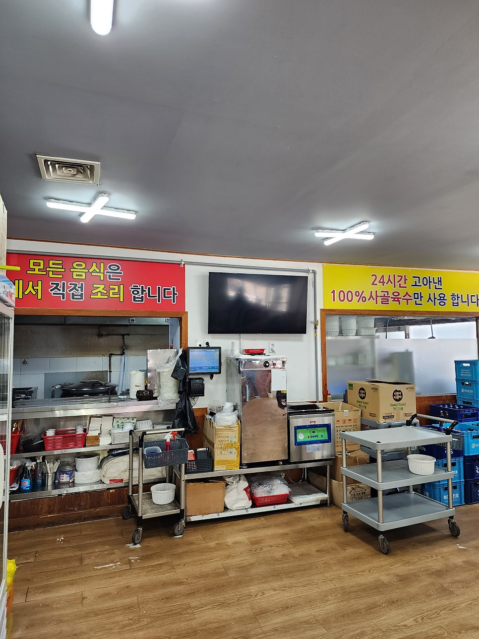 양평해장국 사진 2