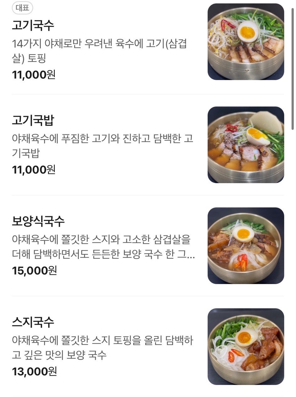 사리정 사진 2