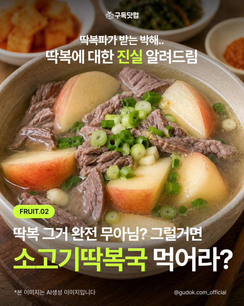 복숭아종류 탐구 1편 딱딱이복숭아가 좋은 이유