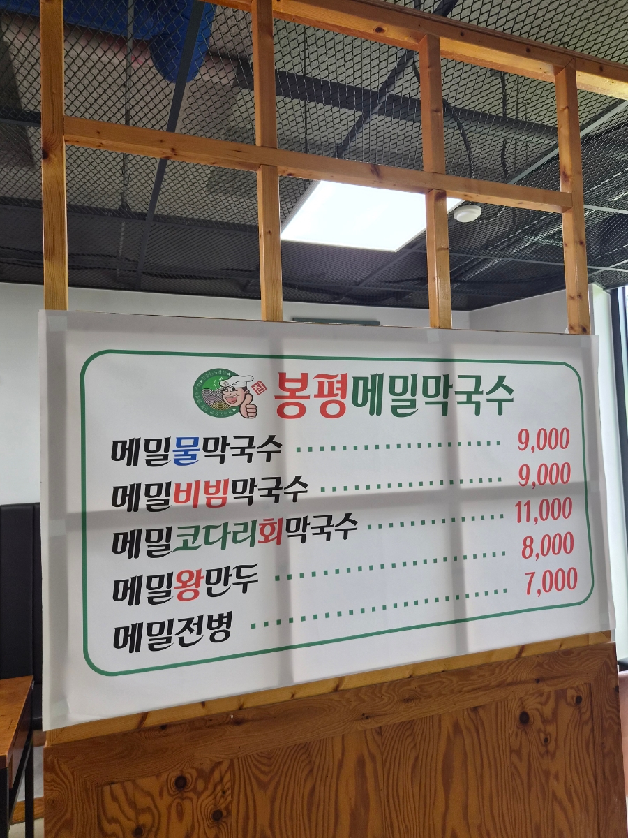 만석한식당 사진 6