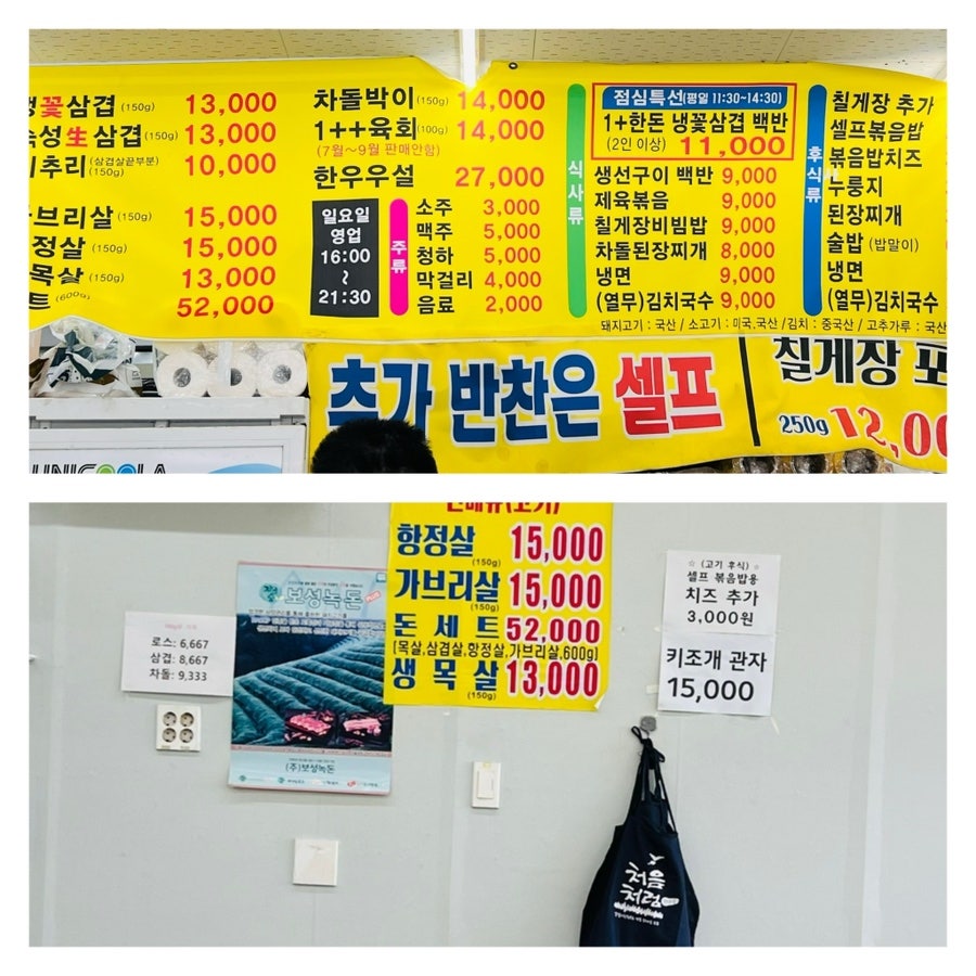 Myeongmunsikdang photo 4